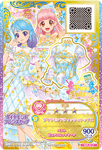 Pure Palette Aikatsu Friends Wiki Fandom Pure Palette Aikatsu Friends Wiki Fandom