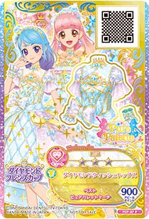 Pure Palette Aikatsu Friends Wiki Fandom