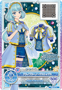Data Carddass Aikatsu Friends! Promotion Cards/Brilliant Jewel