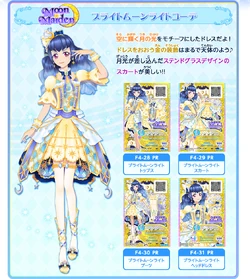 Bright Moonlight Coord | Aikatsu Friends! Wiki | Fandom