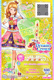 Sleeping Aurora Coord | Aikatsu Friends! Wiki | Fandom