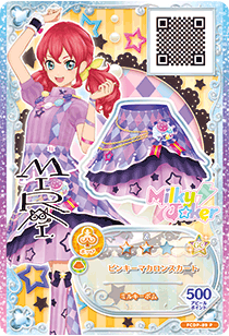 Pinky Macaron Coord | Aikatsu Friends! Wiki | Fandom