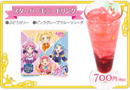 Menu drink2.jpg (278 KB)