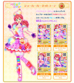 品質一番の Joker Garnet Coord | Aikatsu Friends! Wiki | Fandom ゲームセンター・ゲームカード