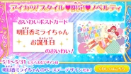 Bnr congrats02.jpg (162 KB)