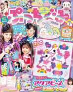 Pucchi1907.jpg (302 KB)