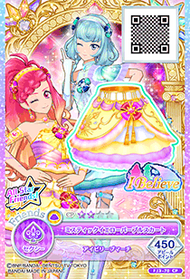 CD「Second Color：YELLOW」｜アニメ『アイカツフレンズ！』