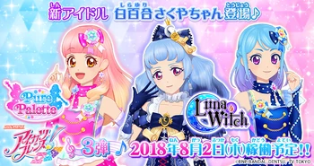 Data Carddass Aikatsu Friends! Part 3 | Aikatsu Friends! Wiki | Fandom