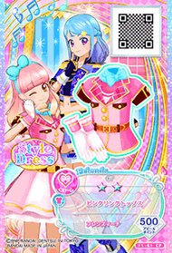 アイカツフレンズ ピンクスカイパイロット アイカツフレンズ ピンク