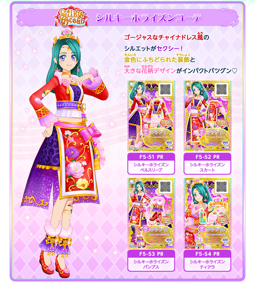 Rinna Shinkai Image Gallery Aikatsu Friends Wiki Fandom