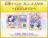 Bnr fscout kaguya.png (54 KB)