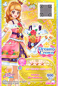 Sleeping Aurora Coord | Aikatsu Friends! Wiki | Fandom