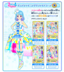 Pure Shining Sapphire Coord | Aikatsu Friends! Wiki | Fandom