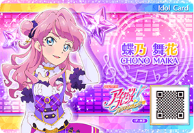 Data Carddass Aikatsu Friends! Idol Cards | Aikatsu Friends! Wiki