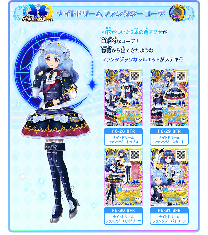 Data Carddass Aikatsu Friends Part 6 Image Gallery Aikatsu Friends Wiki Fandom Data Carddass Aikatsu Friends Part 6 Image Gallery Aikatsu Friends Wiki Fandom