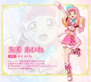 Chara aine tvtokyo.png (616 KB)