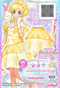 アイカツフレンズ　シャンデリアゴールド アイカツフレンズ シャンデリアゴールド Chandelier Gold Coord