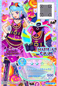 Trick Carnival Coord | Aikatsu Friends! Wiki | Fandom