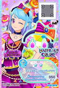 Trick Carnival Coord | Aikatsu Friends! Wiki | Fandom