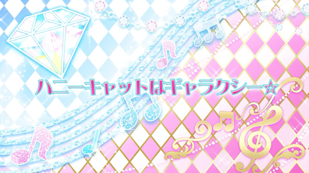 Episode 64 - Honey Cat is a Galaxy☆ | Aikatsu Friends! Wiki | Fandom