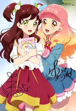Star Harmony Academy/High School Idol Division Uniform | Aikatsu