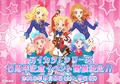 Aikatsu-5th-fes.jpg (381 KB)