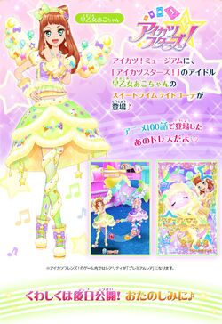 Sweet Limelight Coord | Aikatsu Friends! Wiki | Fandom