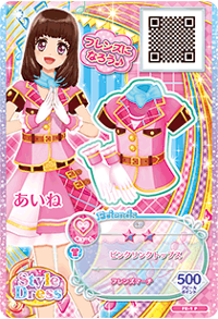 アイカツカード♡ 楽天市場】アイカツフレンズ！ F4-110 PR シャインウィッチスカート
