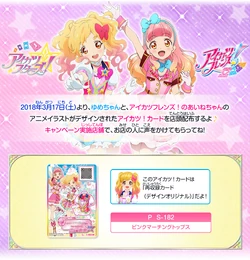Pink Link Coord | Aikatsu Friends! Wiki | Fandom