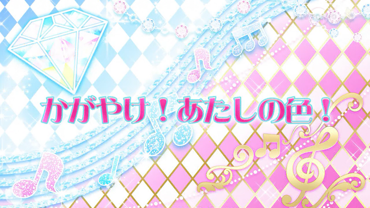 Episode 54 - Shine! My Own Color! - Aikatsu Friends! Wiki