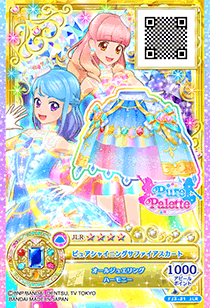 Pure Palette Aikatsu Friends Wiki Fandom Pure Palette Aikatsu Friends Wiki Fandom