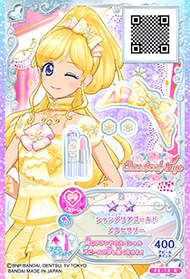 アイカツスターズ！通信｜アニメ『アイカツスターズ！』