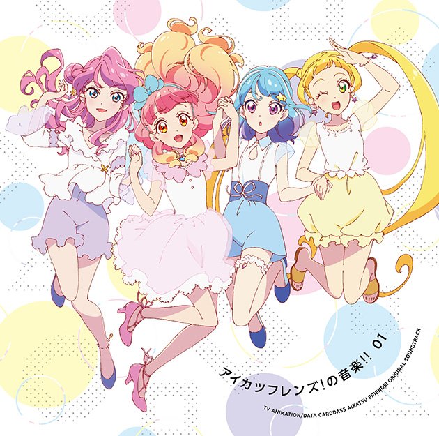 Tv Anime Data Carddass Aikatsu Friends Original Soundtrack Aikatsu Friends Music 01 Aikatsu Friends Wiki Fandom