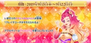 Img cardinalredelegancecoord 01.jpg (250 KB)