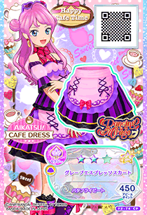 Grape Espresso Coord | Aikatsu Friends! Wiki | Fandom