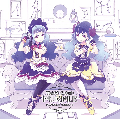 Coincidence, Inevitable. | Aikatsu Friends! Wiki | Fandom Coincidence, Inevitable. | Aikatsu Friends! Wiki | Fandom