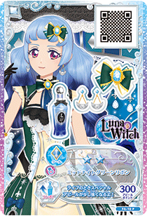 アイカツフレンズ　ミッドナイトインディゴ アイカツフレンズ ミッドナイトインディゴ Midnight Indigo