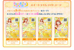 カードリスト｜カードリスト｜データカードダス アイカツフレンズ！