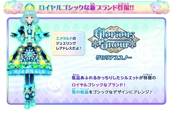 Glorious Snow | Aikatsu Friends! Wiki | Fandom