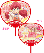 Uchiwa mirai