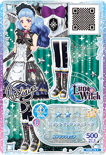 アイカツフレンズ　ミッドナイトインディゴ Midnight Indigo Coord | Aikatsu Friends! Wiki | Fandom
