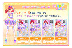 アイカツフレンズ マカロンアラモード