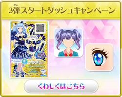 Sakuya Shirayuri/Image gallery | Aikatsu Friends! Wiki | Fandom