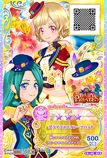 Baby Pirates | Aikatsu Friends! Wiki | Fandom
