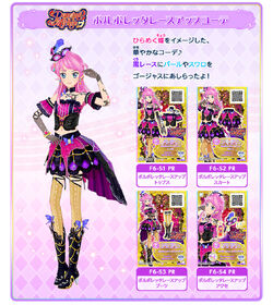 Borboleta Lace Up Coord | Aikatsu Friends! Wiki | Fandom