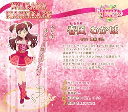 Wakaba Harukaze/Image gallery | Aikatsu Friends! Wiki | Fandom