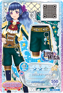 Luna Witch | Aikatsu Friends! Wiki | Fandom