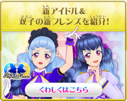 Sakuya Shirayuri Image Gallery Aikatsu Friends Wiki Fandom