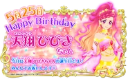 Img hibiki-birthday2019.png (505 KB)