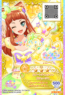 アイカツ！ ルーレット スイートライムライトコーデ ルーレット当選品